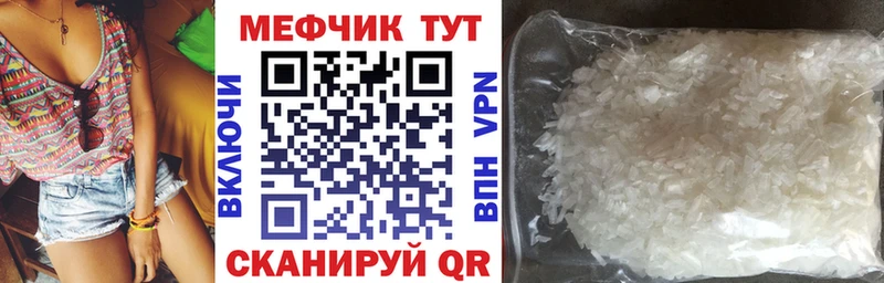 Купить Амфетамин  МЕФ  COCAIN  СК  ГАШИШ  МАРИХУАНА  Новочеркасск