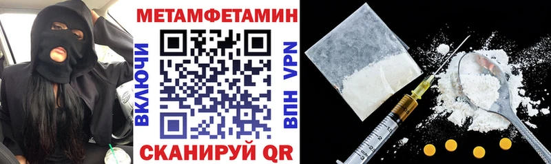 Амфетамин 97%  Купить  Новочеркасск 