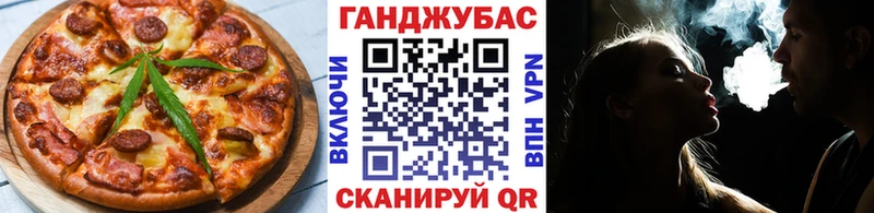 Купить где  Новочеркасск  Еда ТГК марихуана 