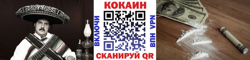 Cocaine Колумбийский  Купить закладки  Новочеркасск 