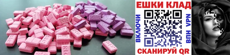 Купить Новочеркасск ЭКСТАЗИ Philipp Plein