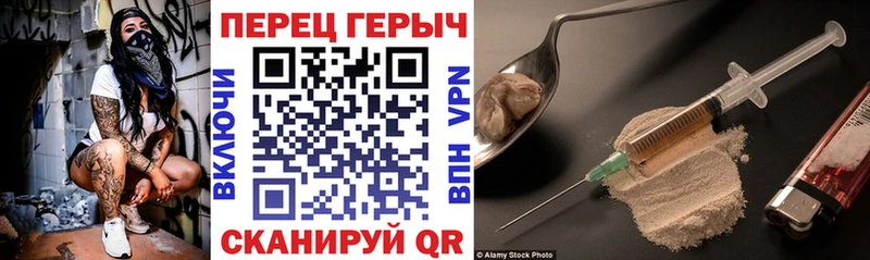 Героин афганец  Купить  Новочеркасск 