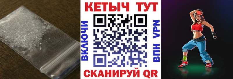 Купить  Новочеркасск  Кетамин VHQ 