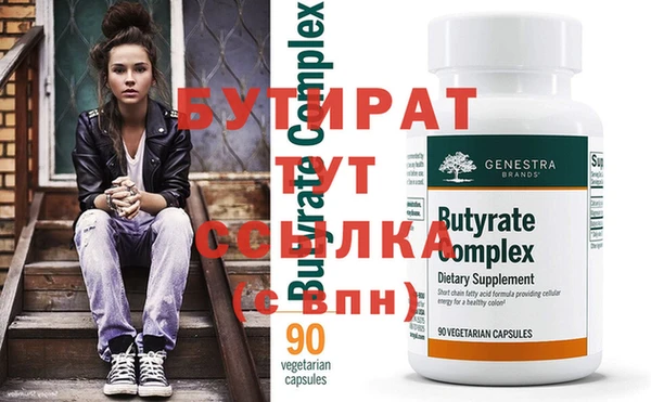 амфетамин Переславль-Залесский