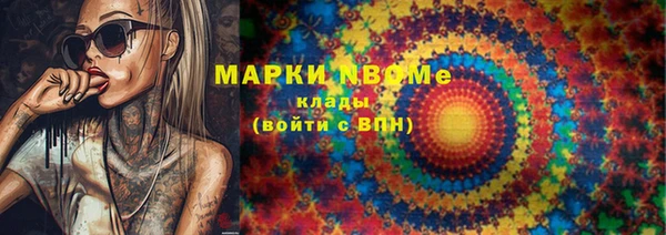 марки lsd Покровск