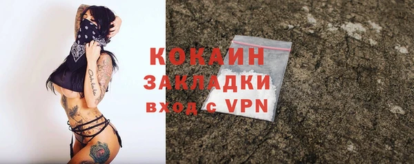 гашишное масло Пестово