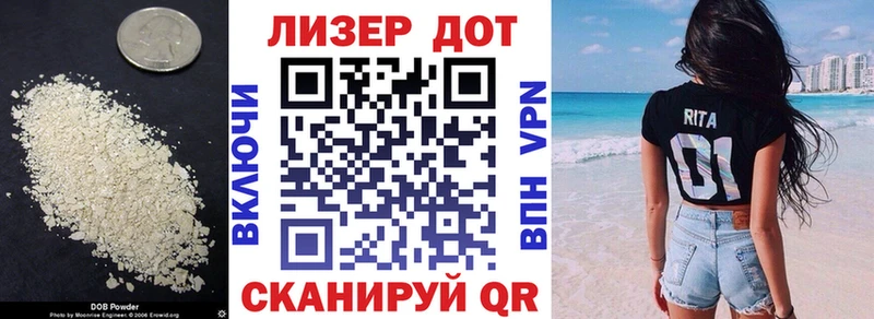 LSD-25 экстази кислота  Купить  Новочеркасск 