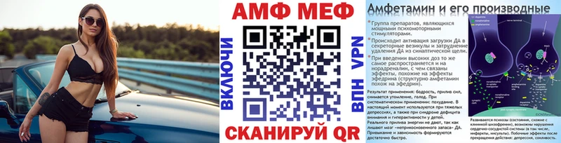 Метамфетамин винт  Купить  Новочеркасск 