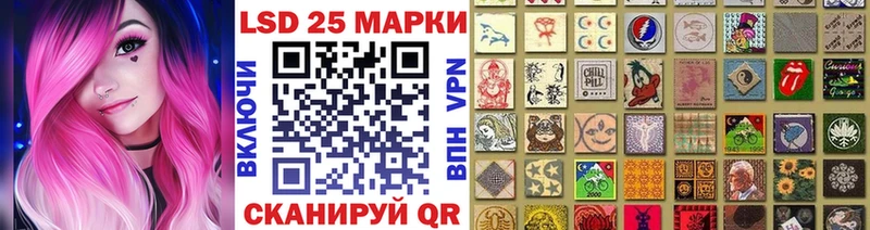 Купить где  Новочеркасск  Наркотические марки 1500мкг 